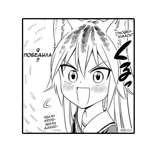 Стикер Seton_Academy @IMG2D - 11