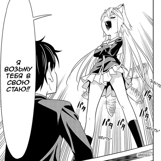 Стикер Seton_Academy @IMG2D - 4