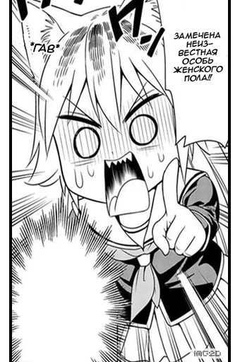 Стикер Seton_Academy @IMG2D - 1