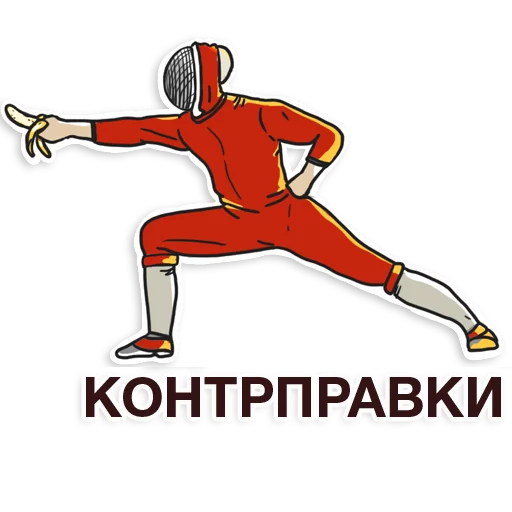 клипарт мультфильм иллюстрация