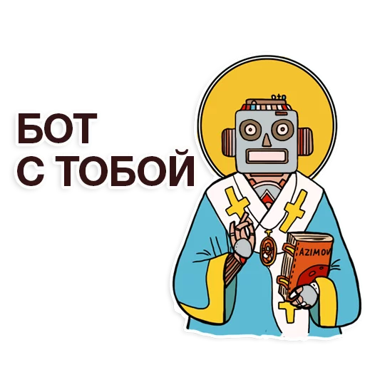 клипарт иллюстрация мультипликация