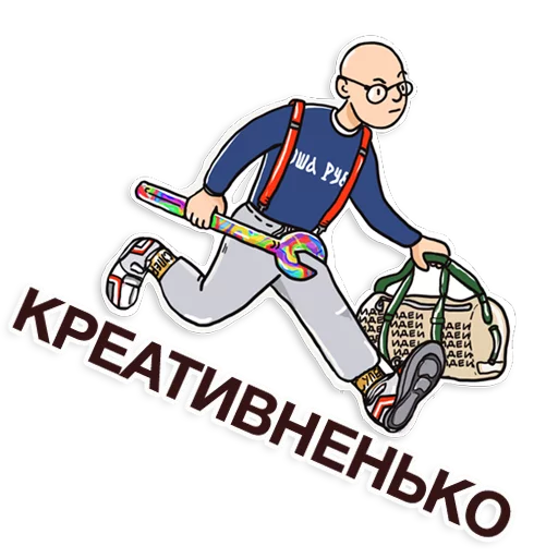 мультфильм одежда