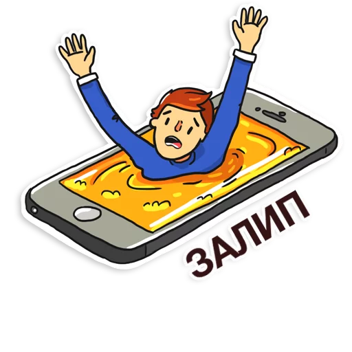 клипарт мультфильм иллюстрация