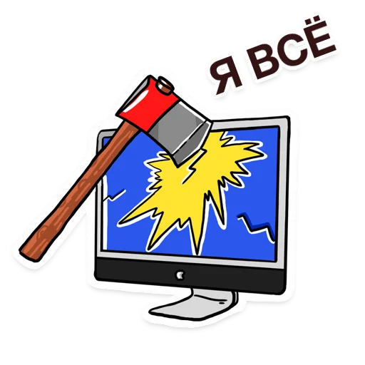 СМС мультфильм графика