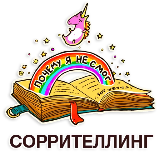 клипарт мультфильм СМС