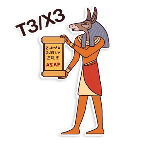 мультфильм клипарт иллюстрация