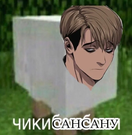 мультфильм манга мультипликация