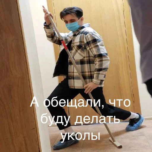 Sticker Sevengrooop - 1