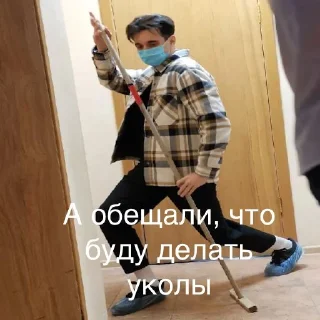 Стикер Шизоид и его шизоидики by @linaliiberr - 1