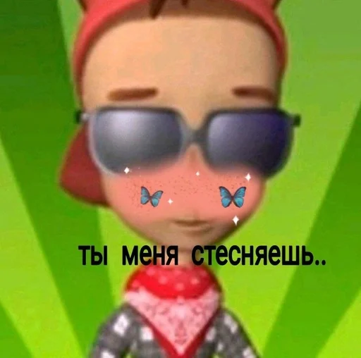 Sticker Джастик Бобик мой краш :: @fStikBot - 7