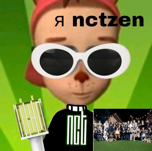 Sticker Джастик Бобик мой краш :: @fStikBot - 5