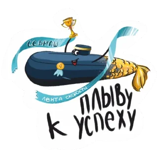 Sticker Севмаш - 7