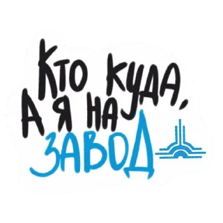 Sticker Севмаш - 8