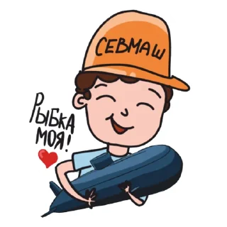 Sticker Севмаш - 0