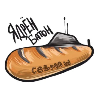 Sticker Севмаш - 2