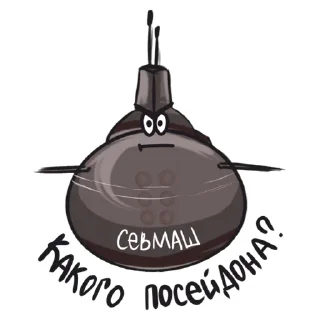 Sticker Севмаш - 5