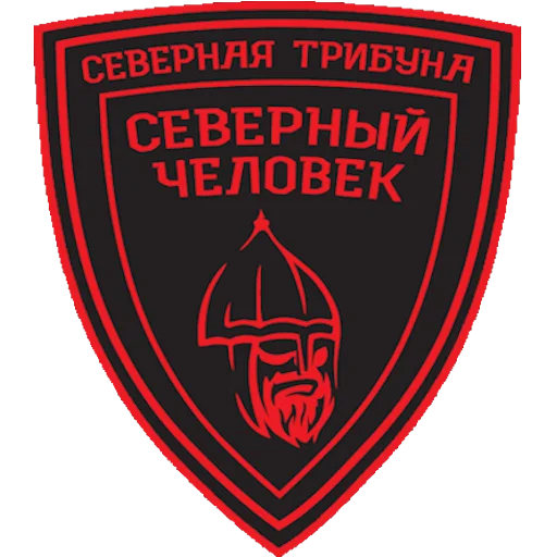 Sticker Sevtribune - 1