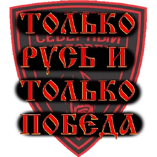 Sticker Sevtribune - 11