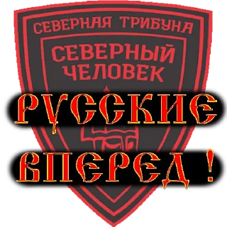 Sticker Sevtribune - 4