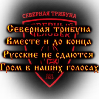 Sticker Sevtribune - 0