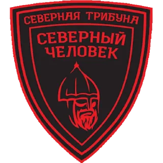 Sticker Sevtribune - 9