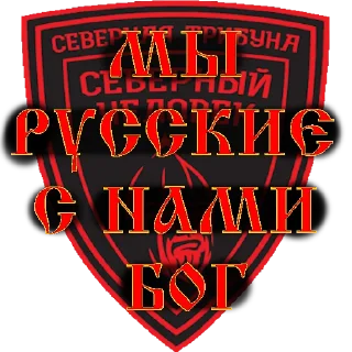 Sticker Sevtribune - 7