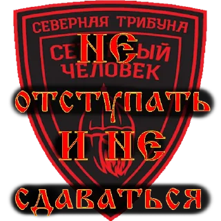 Sticker Sevtribune - 6