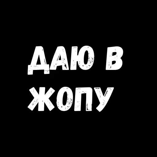 Лучшие стикеры—@lovesticers - СМС