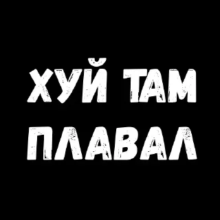 шрифт СМС графика