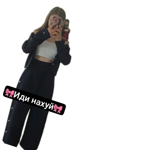 человеческое лицо одежда Человек