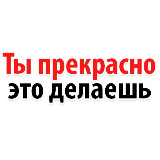 шрифт СМС графика