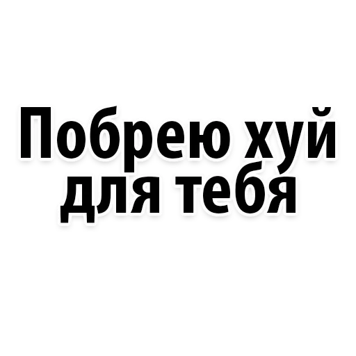 шрифт СМС графика