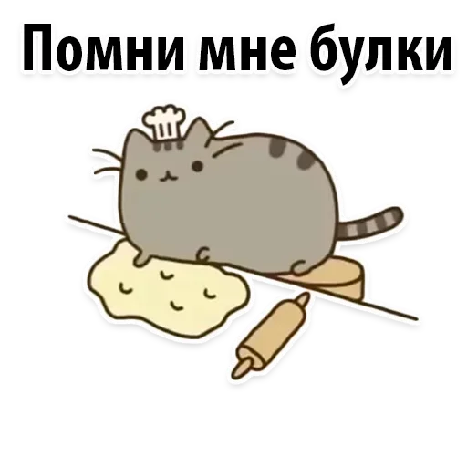 text clipart cartoon