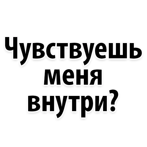 СМС шрифт графика