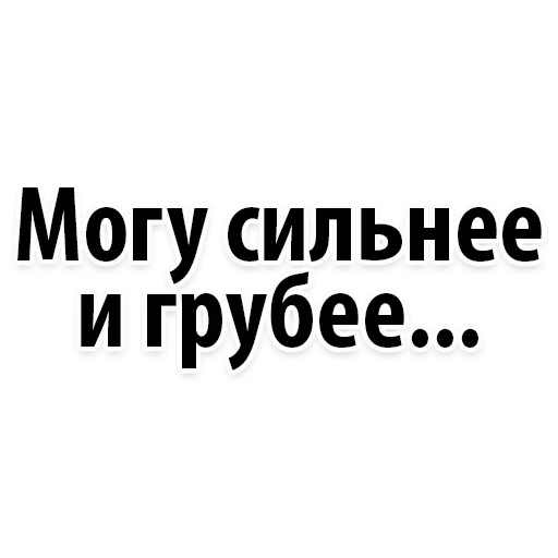 шрифт СМС графика