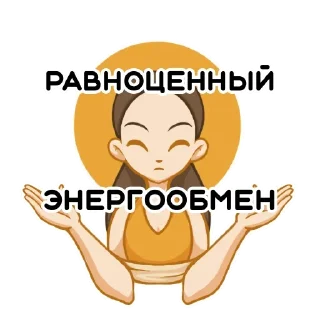 клипарт улыбаться мультфильм