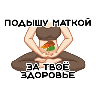 СМС клипарт мультфильм