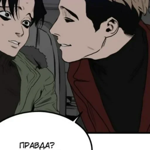 Sticker О сану - 10