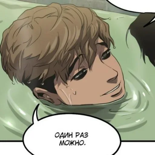 Sticker О сану - 7