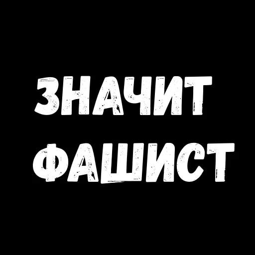 СМС шрифт графика