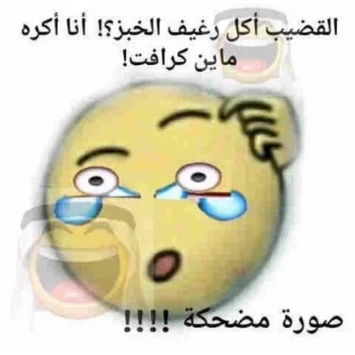 СМС мультфильм смайлик