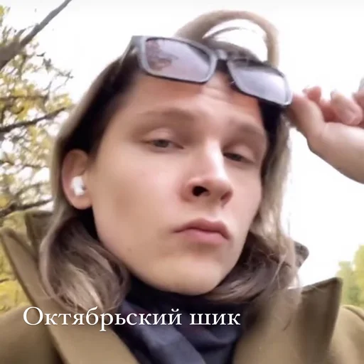 Sticker Sexmetal - 1