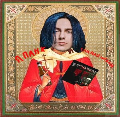 Sticker Sexmetal - 1