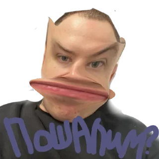 Sticker Секси Бой🥵 - 10