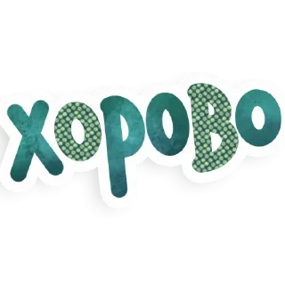 шрифт символ графика