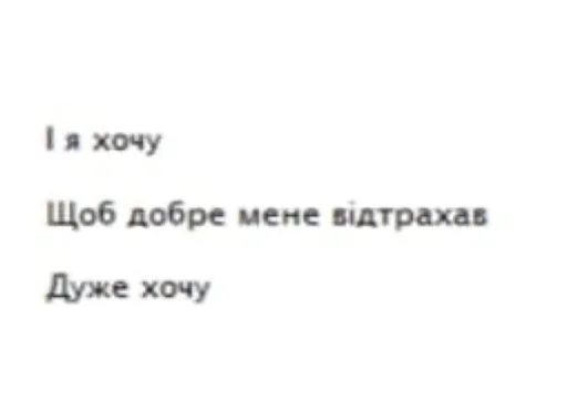 СМС Белый инструмент