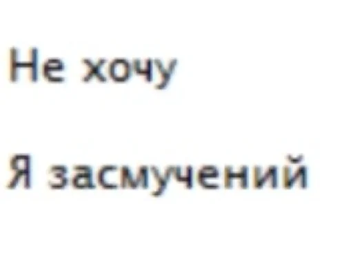 СМС шрифт проектировать