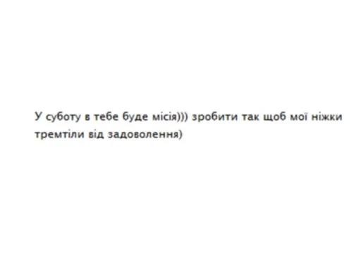 СМС визитная карточка скриншот