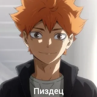 Стикер Haikyuu (@marssidaz) - 5