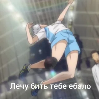 Стикер Haikyuu (@marssidaz) - 8